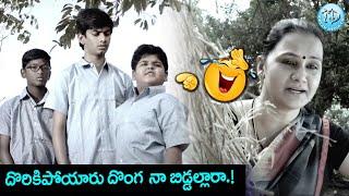 Latest Telugu Movie School Students Interesting Comedy Scenes  #idreamcomedy