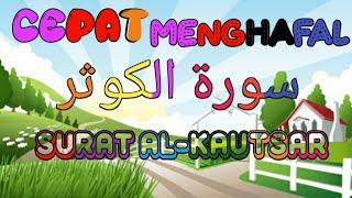 MENGHAFAL SURAT AL- KAUTSAR UNTUK ANAK METODE 5 KALI