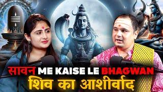 कैसे करे सावन में पूजा? YE SHIVJI KA MANTRA ZARUR BOLNA  #powerfulshivmantra sawanspecial