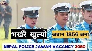 Nepal police vacancy 2080  Nepal police  nepal police jawan vacancy