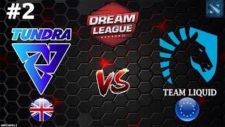 33 НА СИГНАТУРНОЙ БРУДЕ  Liquid vs Tundra #2 BO3 DreamLeague S24