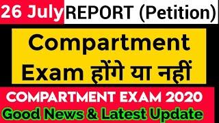 Cancel Cbse Compartment Exam 2020 compartment exam 2020 cbse compartment update Cbse latest news