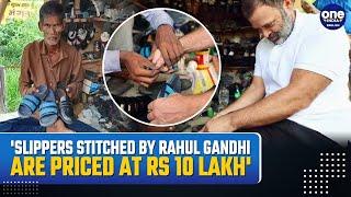 Rahul Gandhi Meets Sultanpur Cobbler Video Slippers Stitched by Rahul Gandhi Gets Rs 10 Lakhs Offer