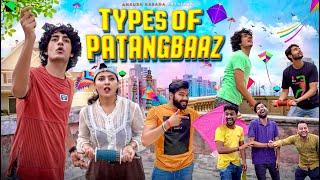 TYPES OF PATANGBAAZ  15th August Special  Ankush Kasana