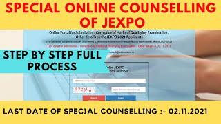 Special Online Counselling Of Jexpo 2021 Step By Step Full Process