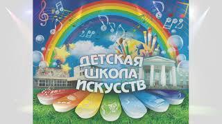 Выпускной 2022 в Детской школе искусств ЗАТО Северск. Отделение фортепиано.