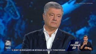 Петро Порошенко гість Прямого