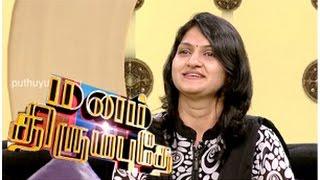 Playback Singer Harini in Manam Thirumbuthe 07032015