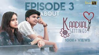 Kaadhal Settings Ep-3 ️ ️ - About  Love Comedy Tamil Web Series 2020  #CinemaCalendar