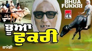 ਭੂਆ ਫੁਕਰੀ Bhua Fukkri Full Comedy Film  Short Movie 2019 CTC Music Presents