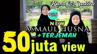 ASMAUL HUSNA + TERJEMAH - Versi Baru Runa & Syakira  official music video 