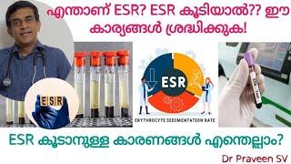 ESR blood test malayalamESR test procedure malayalamHigh ESR in blood test malayalamTest results