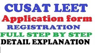 CUSAT LEET 2022 FROM OUT FILL KARO DIPLOMA WALO BTECH LATERAL ENTRY