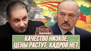 Китайские кооперационные цепочки вместо глобальной экономики  ЧалыйЭкономика