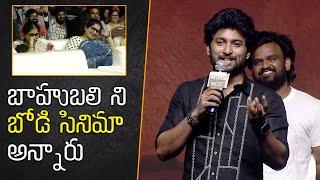 Natural Star Nani Superb Speech  Ustaad Movie Pre-release Event