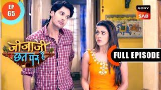 Elaichi और Jijaji ने बनाया Pintu को बचाने का Plan  Jijaji Chhat Per Hain  Ep 65  Full Episode