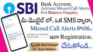 SBI Bank Balance Check With Missed Call For Balance Enquiry In Telugu Active SBI Missed Call Alerts