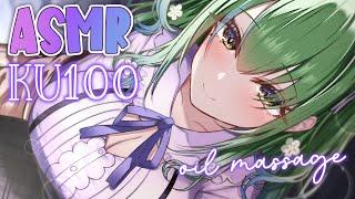 【KU100 ASMR】 Oil massage & ear cupping ASMR for sleep & relaxation 