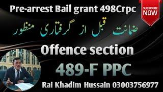 Pre-arrest Bail grant 498Crpc  Offence S 489-F PPC