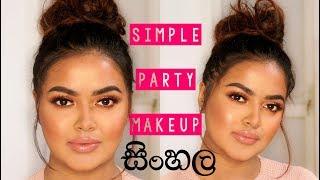 SINHALA Simple Party Makeup Tutorial  Kryolan Foundation 