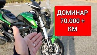 ДОМИНАР СПУСТЯ 70000 КМ. BAJAJ DOMINAR 400 ОБЗОР-ОТЗЫВ