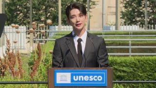 SEVENTEEN세븐틴 - Goodwill Ambassador for Youth Nomination Ceremony @ UNESCO
