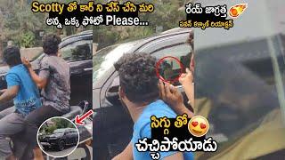 See How Pawan Kalyan Cute Reaction Over Fans Chasing His Car With Scotty  Friday Culture