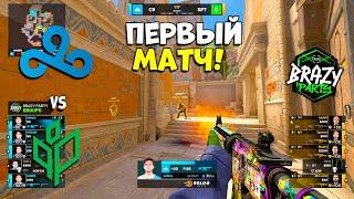 ПЕРВЫЙ МАТЧ Cloud9 vs Sprout - Brazy Party 2023 - ЛУЧШИЕ МОМЕНТЫ CSGO