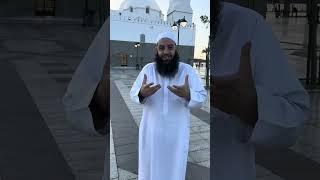 Why Was Praying 2 Rakaat At Masjid Quba Equal To The Reward Of Ummrah?  Abu Bakr Zoud