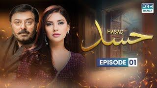 Hassad - Episode 1  Aplus Dramas  Noman Ejaz Sunita Marshall Sadaf  Pakistani Dramas  CG1O