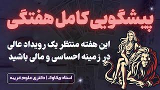 چکاوک از یک نقل مکان، یک خوشبختی خانوادگی برات میگه