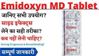 Emidoxyn MD Tablet Uses & Side Effects in Hindi