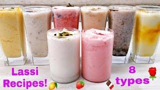 8 तरीके की लस्सी गर्मियों के लिए  8 Refreshing Lassi Recipes  Summer Drinks  Shipra Joshi