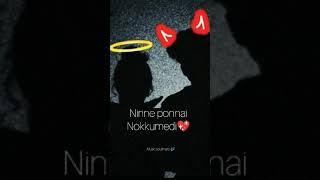 Dhamaka  Kandittum Kanatha  Lyrical  WhatsApp status # music soulmate  #shorts..