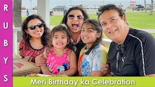 Meri Favorite Jaga Par Meri Birthday ka Celebration Family VLOG in Urdu Hindi - RKK