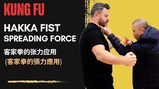 Hakka Fist Spreading Force - Kung Fu Report #314