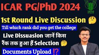 ICAR 2024 PGPhD 1st ROUND RESULT JARI? CUT-OFF LIVE DISSCUS?1st ROUND RESULTS Live Next Process?