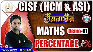 Percentage Maths Tricks  CISF HCM Maths  CISF HCM ASI Maths हौसला Batch Demo -1 By Manish sir