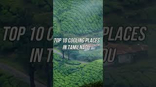 Top 10 Cooling Tourist places  in Tamilnadu  place to visit  Travel Tourism #short #travelvlog