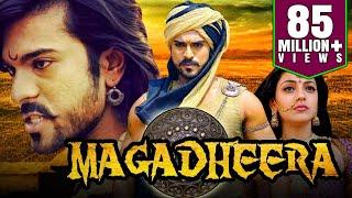 मगधीरा MAGADHEERA - साउथ इंडियन ब्लॉकबस्टर हिंदी डब्ड फुल मूवी। राम चरण काजल अग्गरवाल देव गिल