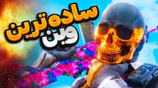 به همین سادگی در وارزون وین بگیرین  Call of Duty Warzone