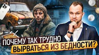 5 привычек богатых людей. Начни внедрять их сегодня