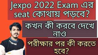 Jexpo 2022 Seat Details Admit Card  counselling in detailsjexpo এর পর কি? #jexpo2022 #jexpovoclet