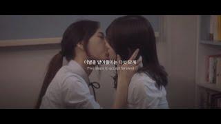 Korean short film Engsub - Five Steps to Accept Farewell Vietsub at CC