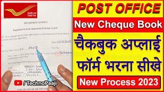 Post Office New Cheque book Request form  How To Fill Up Post Office fresh Cheque Book Requisition