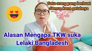 Perempuan INDONESIA Suka Dengan Lelaki BANGLADESH?Alasannya..