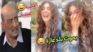 انجي خوري بموت بلدعارة والرومنسية ههههه  فضيحة بنكهة كوميدية أنجي