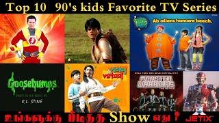 Top 10 Jetix tv Series in Tamil  90s Kids  jetix tv tamil  Movie List