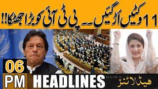PTI Again In Huge Trouble  Public #NewsHeadlines  0600 PM  29 June 2024