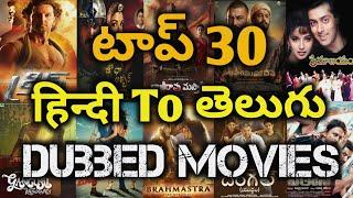 Top 30 Hindi To Telugu Dubbed Movies listAnything Ask Me Telugu